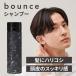 ���� ���^�b�` �V�����v�[ bounce 200ml RETOUCH �����Y�V�����v�[ �j���p ����P�A �n���R�V �n���P�A ��� �_���[�W�P�A �w�A�P�A �A�~�m�_ �X�J���v�P�A