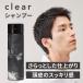 ���� ���^�b�` �V�����v�[ clear 200ml RETOUCH �����Y�V�����v�[ �j���p ����P�A �����ς� �玉�P�A �x�^�� �_���[�W�P�A �w�A�P�A �A�~�m�_ �X�J���v�P�A
