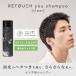 ���� ���^�b�` �V�����v�[ clear 200ml RETOUCH �����Y�V�����v�[ �j���p ����P�A �����ς� �玉�P�A �x�^�� �_���[�W�P�A �w�A�P�A �A�~�m�_ �X�J���v�P�A �֘A�摜1