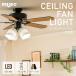  ceiling fan light 5 sheets wings root reversible wood grain / black E26 socket x4 light white glass shade infra-red rays remote control LED lamp attaching 