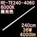 LED лампа дневного света прямая труба 110W форма 240cm днем свет цвет 4000 люмен non fli машина 100/200V соответствует прямая связь электропроводка строительные работы необходимо 2 год гарантия 1 шт. одиночный товар 