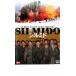  порог двери midoSILMIDO прокат б/у DVD корейская драма 