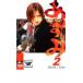 a..2 Death or Love прокат б/у DVD историческая драма 