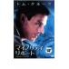  мой клей ti*li порт прокат б/у DVD