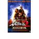  Spy Kids 2. трещина . Dream Island прокат б/у DVD