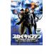  Sky Captain world *ob*tumo low прокат б/у DVD