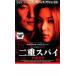  Double Agent прокат б/у DVD корейская драма 