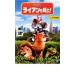  Ryan ... прокат б/у DVD Disney 