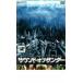  звук *ob* Thunder прокат б/у DVD