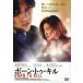 bo-n*tu* cut прокат б/у DVD корейская драма 