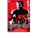  темно синий k дракон John прокат б/у DVD