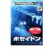  Poseidon прокат б/у DVD