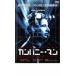  Company * man прокат б/у DVD ужасы 