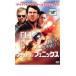  полет *ob* Phoenix прокат б/у DVD
