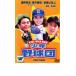  Kishiwada подросток . полосный . Kishiwada подросток бейсбол . прокат б/у DVD