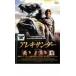  Alexander прокат б/у DVD