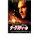  темный * Steel прокат б/у DVD
