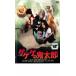  GeGeGe no Kintaro прокат б/у DVD