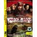  Pirates *ob* Caribbean world * end прокат б/у DVD