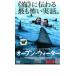  открытый * вода прокат б/у DVD