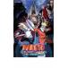  театр версия NARUTO Naruto (Наруто) большой ультра .! иллюзия. земля низ . следы ..... прокат б/у DVD