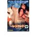  Legend свет ... легенда прокат б/у DVD