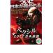 be расческа ru2077 Япония . страна прокат б/у DVD