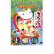  Stuart * little 3 лес. компания . большой приключение прокат б/у DVD