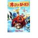  открытый * season прокат б/у DVD
