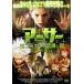  Arthur . Mini moi. тайна . страна прокат б/у DVD