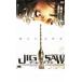JIGSAW игра *ob*tes прокат б/у DVD ужасы 