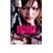 ICHI прокат б/у DVD историческая драма 