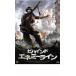 bi - Индия enemi- линия прокат б/у DVD