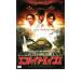  empire *ob* Ape s прокат б/у DVD