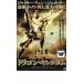  Dragon * King dam прокат б/у DVD