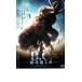 B.C.. изначальный передний X год прокат б/у DVD