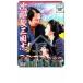  следующий . длина Annals of Three Kingdoms прокат б/у DVD высшее дорога 