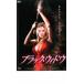  черный *widou прокат б/у DVD