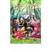  фортепьяно. лес прокат б/у DVD