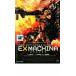 EX MACHINAeksmakina прокат б/у DVD восток .