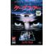  накидка *fia- прокат б/у DVD ужасы 