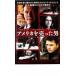  America .... мужчина прокат б/у DVD