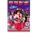 lalapipo прокат б/у DVD