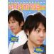 NON STYLE... NON STYLE прокат б/у DVD юмористический номер 