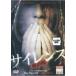  сирена s.. . прокат б/у DVD ужасы 