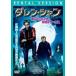 da Len * автомобиль n.. бампер ia.... цирк прокат б/у DVD