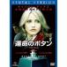 . жизнь. кнопка прокат б/у DVD