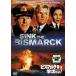  винт марок номер . топить ..![ субтитры ] прокат б/у DVD