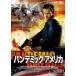 хлеб temik* America прокат б/у DVD