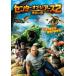  центральный *ob*ji* earth 2 бог .. остров прокат б/у DVD